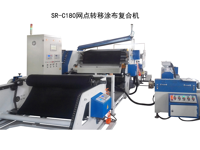 SR-C180網點轉移涂布復合機